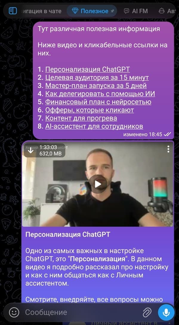 Разбор задач с ChatGPT